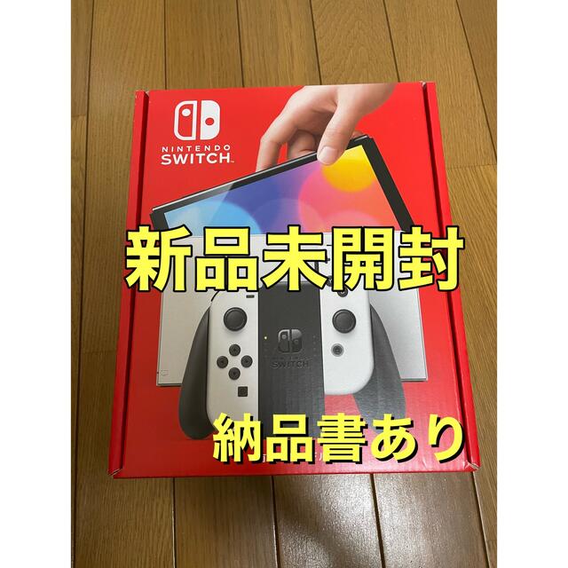 本体☆ニンテンドースイッチ　任天堂スイッチ　新品未開封☆