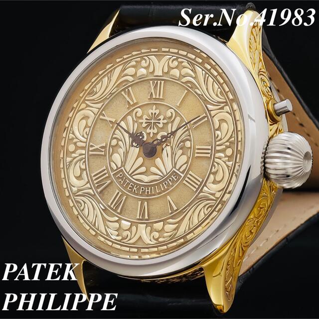 パテックフィリップ PATEK PHILIPPE ★アンティーク 手巻き 腕時計レザーバンドカラー