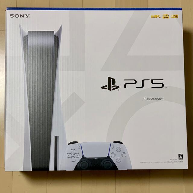 ●新品 PS5 プレイステーション5 本体CFI-1100A01 保証あり