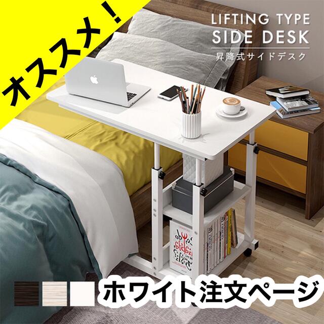 サイドテーブル コ字型 コンパクトキャスター 高さ調整 北欧の サイドテーブル コ字型 コンパクトキャスター 高さ調整 北欧の