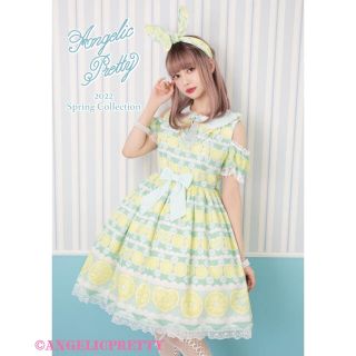 アンジェリックプリティー(Angelic Pretty)のLook Book 2022 Spring Collection(ファッション)