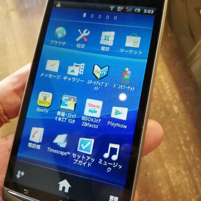 NTTdocomo(エヌティティドコモ)のXPERIA SO-01C Sony Ericsson スマホ 携帯 中古 美品 スマホ/家電/カメラのスマートフォン/携帯電話(スマートフォン本体)の商品写真