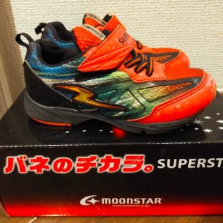 スーパースター(SUPERSTAR)のバネのチカラ スニーカー 17cm(スニーカー)