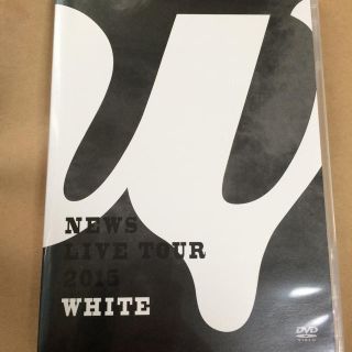 ジャニーズ(Johnny's)のNEWS WHITE DVD 本日限り限定値下げ！！(ミュージック)