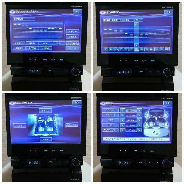 超特価】カロッツェリア サイバーナビ AVIC-VH9000 完動品 超特価】カロッツェリア サイバーナビ AVIC-VH9000 完動品