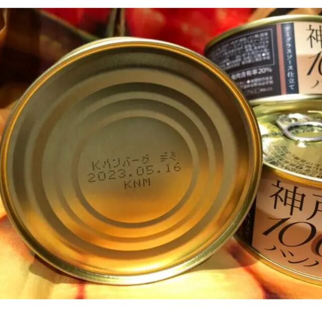 まっしゅさま★百貨店缶詰4個セット神戸牛100%使用ハンバーグ缶詰