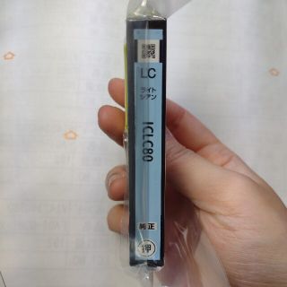 エプソン(EPSON)のEPSON インクカートリッジ IC6CL80(その他)