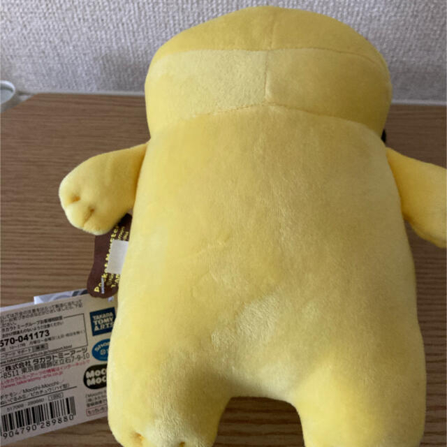 ピカチュウぬいぐるみ エンタメ/ホビーのおもちゃ/ぬいぐるみ(ぬいぐるみ)の商品写真