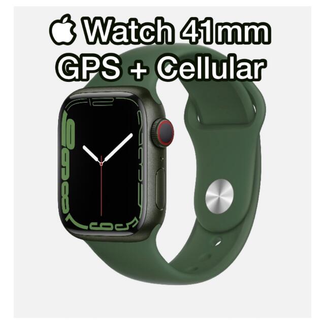 早割クーポン！ Watch 【未開封】Apple - Watch Apple Series 41mm 7