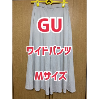 ジーユー(GU)のGU ワイドパンツ(カジュアルパンツ)