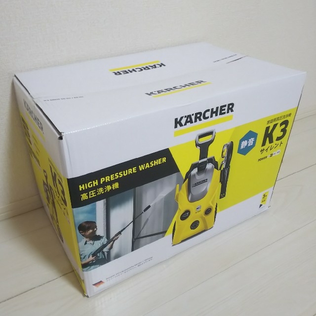 【新品・未開封】ケルヒャー K3 サイレント 高圧洗浄機 60hz 西日本専用 1