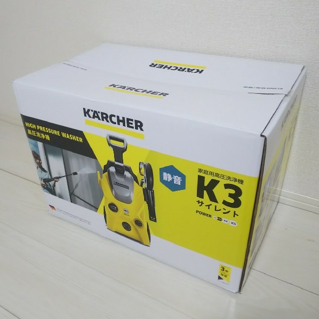 k3(ケースリー)の【新品・未開封】ケルヒャー K3 サイレント 高圧洗浄機 60hz 西日本専用 スマホ/家電/カメラの生活家電(掃除機)の商品写真