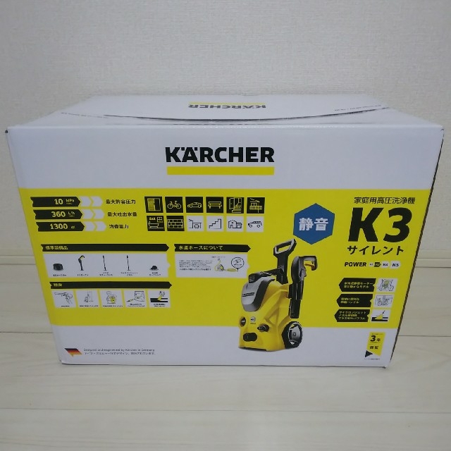 k3 - 【新品・未開封】ケルヒャー K3 サイレント 高圧洗浄機 60hz ...