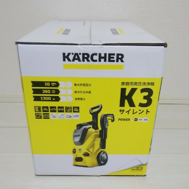 【新品・未開封】ケルヒャー K3 サイレント 高圧洗浄機 60hz 西日本専用 4