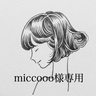 miccooo様専用☆blue embroidery blouse(シャツ/ブラウス(長袖/七分))