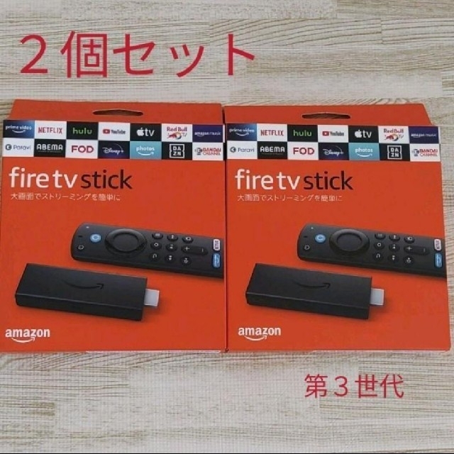 値下げ済新品未開封!/3世代Amazon Fire TV Stick 2個セット