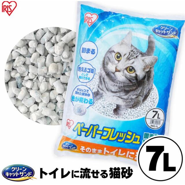 猫砂 紙 ネコ砂 ペーパーフレッシュ7L×6袋