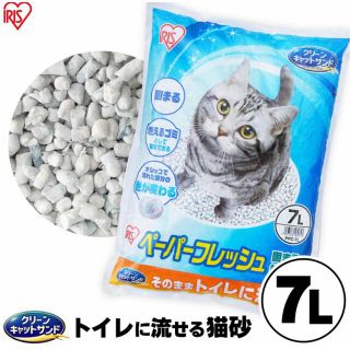 アイリスオーヤマ(アイリスオーヤマ)の猫砂 紙 ネコ砂 ペーパーフレッシュ7L×6袋(猫)