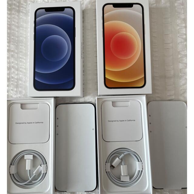iPhone12 64GB ブラック ホワイト 2台セット iPhone12 64GB ブラック ホワイト 2台セット