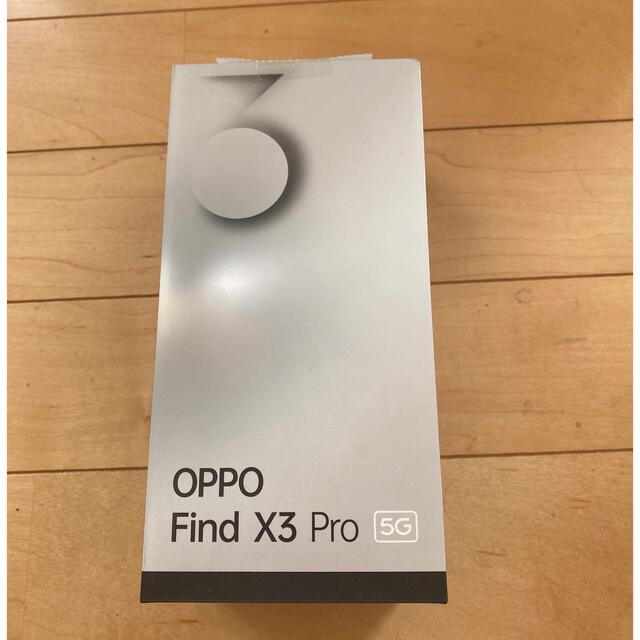 OPPO(オッポ)のSIMフリー OPPO find X3 pro ネットワーク利用制限〇 スマホ/家電/カメラのスマートフォン/携帯電話(スマートフォン本体)の商品写真