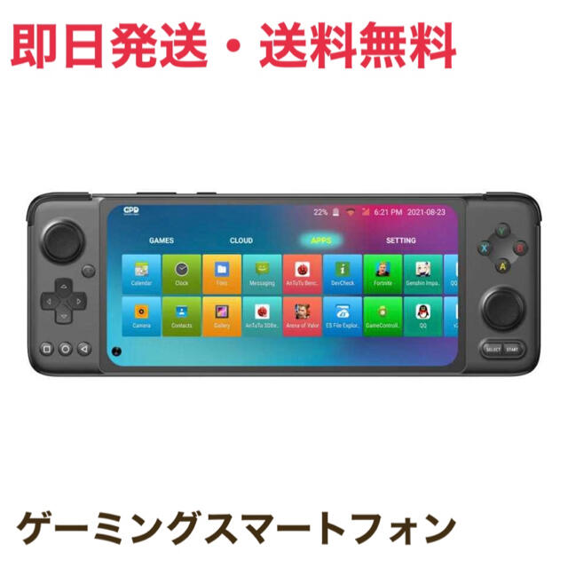 即日発送 GPD xp Android 荒野行動 ゲーミングスマートフォン