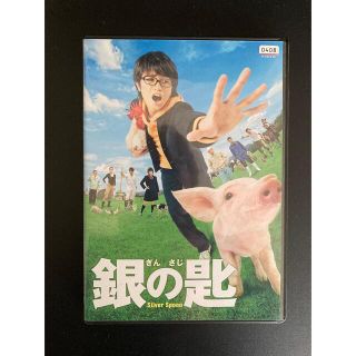 銀の匙　Silver　Spoon 中島健人、広瀬アリス(日本映画)