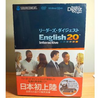 ソースネクスト リーダーズ・ダイジェスト English20(電子ブックリーダー)