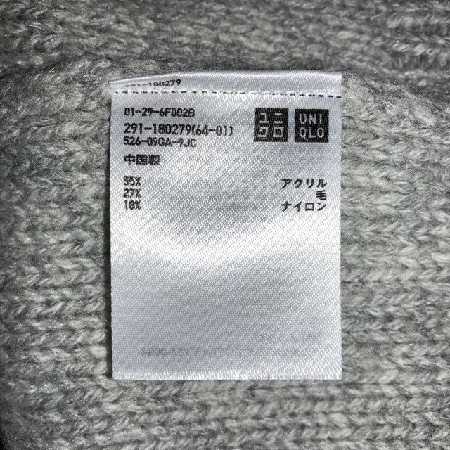 UNIQLO(ユニクロ)のユニクロ　ニットワンピース レディースのワンピース(ひざ丈ワンピース)の商品写真