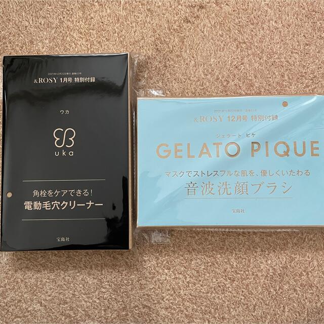 gelato pique(ジェラートピケ)の【未使用】ジェラートピケ音波洗顔ブラシ＆ウカ電動毛穴クリーナー スマホ/家電/カメラの美容/健康(フェイスケア/美顔器)の商品写真