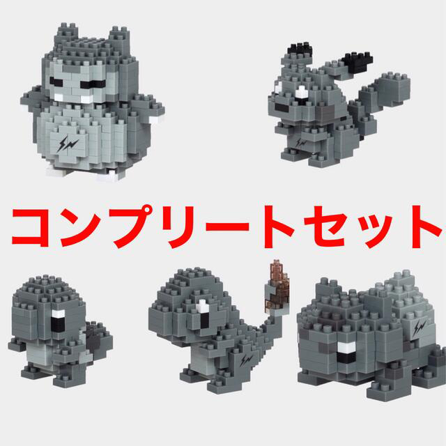 ナノブロックfragment pokemon nanoblock ４種セット