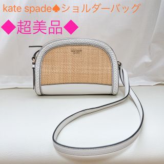 ケイトスペードニューヨーク(kate spade new york)の週末限定セール◆超美品◆ケイトスペード　カゴ　ショルダーバッグ(かごバッグ/ストローバッグ)