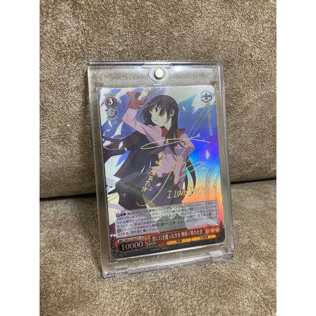 美品 ヴァイス 蟹に行き遭った少女 戦場ヶ原ひたぎ SP 美品 ヴァイス 蟹に行き遭った少女 戦場ヶ原ひたぎ SP