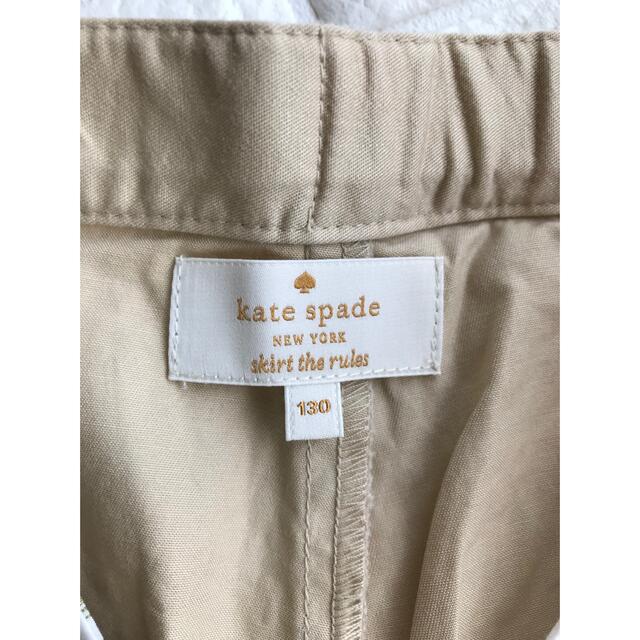 kate spade new york(ケイトスペードニューヨーク)のKS様専用   ケイトスペード  ガウチョ キュロット 130 キッズ/ベビー/マタニティのキッズ服女の子用(90cm~)(スカート)の商品写真