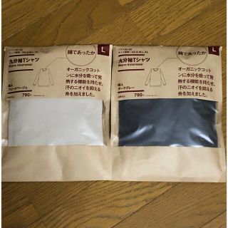 ムジルシリョウヒン(MUJI (無印良品))の無印良品　綿であったか九分袖Ｔシャツ婦人　Ｌ・ベージュ　グレー　(アンダーシャツ/防寒インナー)