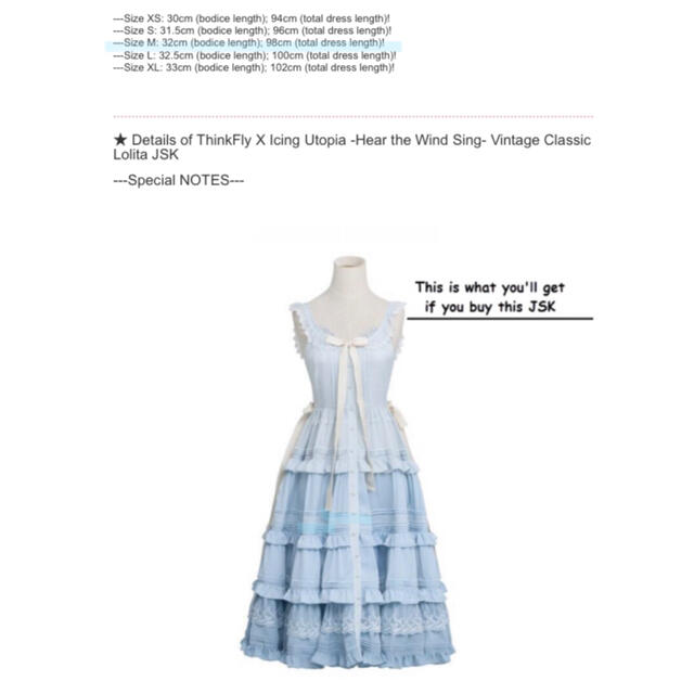 ロリィタ ジャンパースカート (サックスカラー) レディースのワンピース(ひざ丈ワンピース)の商品写真