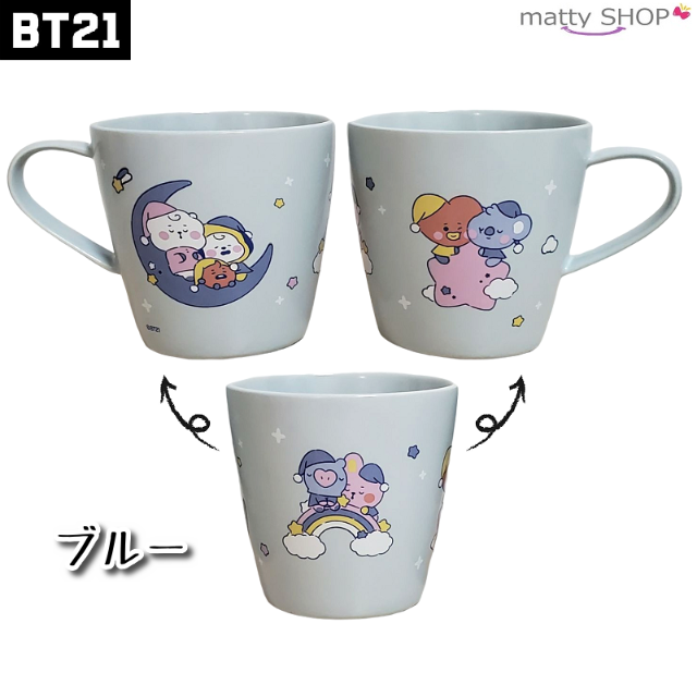 BT21(ビーティーイシビル)のBT21 マグカップ　ブルー エンタメ/ホビーのアニメグッズ(その他)の商品写真