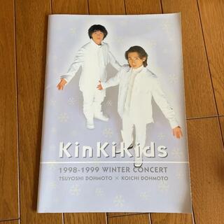 KinKi Kids - 非売品◇KinKi Kids L album LIVE DVD◇当選◇新品の通販 