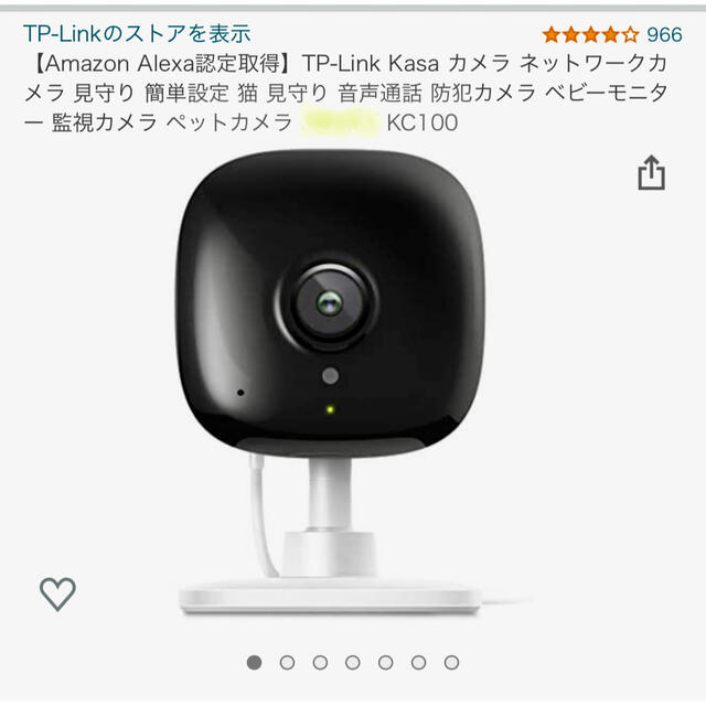 【Amazon Alexa認定取得】TP-Link Kasa カメラ