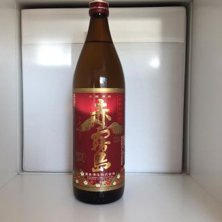 未開封 赤霧島 900ml(焼酎)