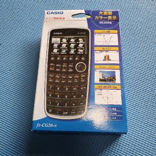 CASIO - CASIOグラフ関数電卓の通販 by matsumo's shop|カシオならラクマ