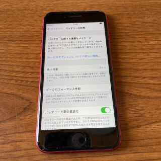 アイフォーン(iPhone)のiPhone SE  第二世代64GB  本体 RED(スマートフォン本体)