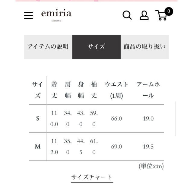 EmiriaWiz(エミリアウィズ)のエミリアウィズ  シアースリーブワンピース レディースのワンピース(ロングワンピース/マキシワンピース)の商品写真