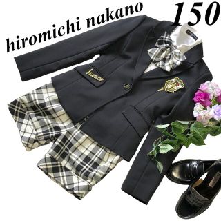 ヒロミチナカノ(HIROMICHI NAKANO)の卒服　ヒロミチナカノ　フォーマル3点セット　150 卒業入学式♡安心の匿名配送♡(ドレス/フォーマル)