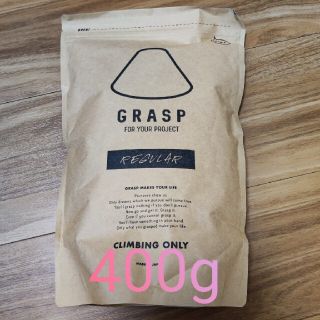 GRASP クライミングチョーク 400g Regular(登山用品)