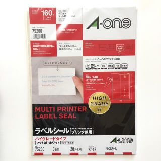 エーワン(A-one)のひまわり様専用　A-ONE エーワン　3セット(Tシャツ(半袖/袖なし))