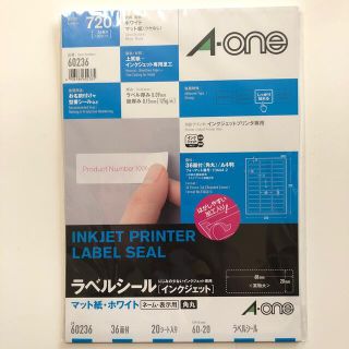 エーワン(A-one)のA-ONE エーワン　ラベルシール　品番60236(シール)