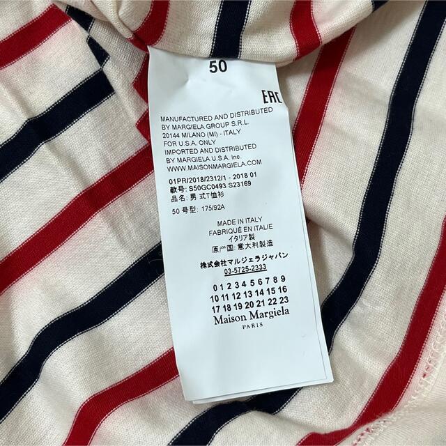 Maison Martin Margiela(マルタンマルジェラ)のメゾン マルジェラ ボーダー ロングスリーブ カットソー メンズのトップス(Tシャツ/カットソー(七分/長袖))の商品写真