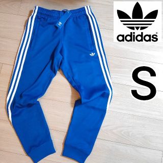 アディダス(adidas)の新品 adidas 青×黒 トラックパンツ ジャージ アディダス ひねりライン(その他)