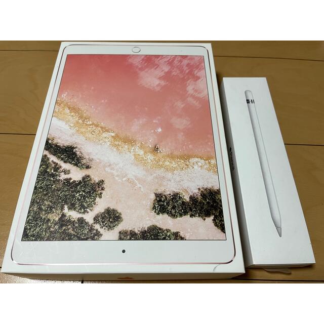 スマホ/家電/カメラiPad Pro 10.5 64GB ＋ Apple Pencil 第1世代