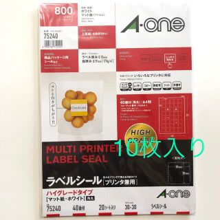 エーワン(A-one)のA-ONE エーワン　ラベルシール ハイグレード　10シート　品番75240(シール)